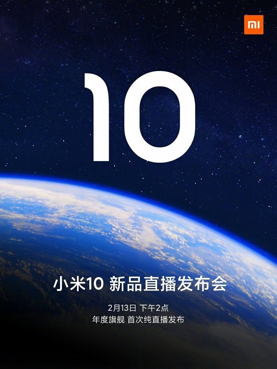 Xiaomi-Mi-10-presentation-date-sortie
