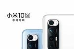 Xiaomi MI 10S