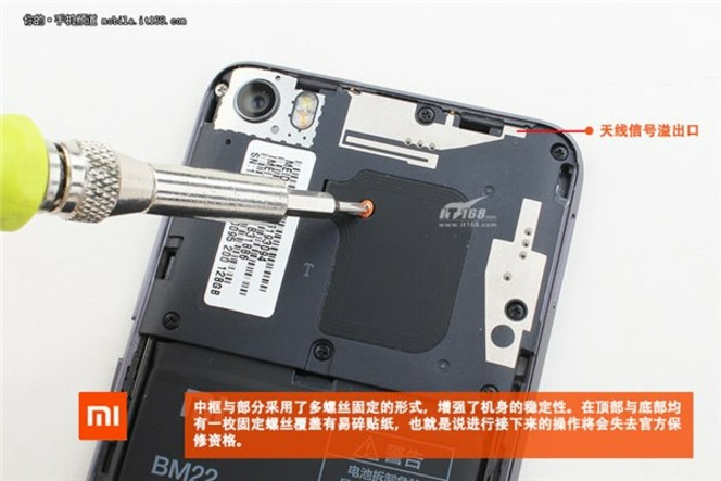 Xiaomi Mi 5 demontage