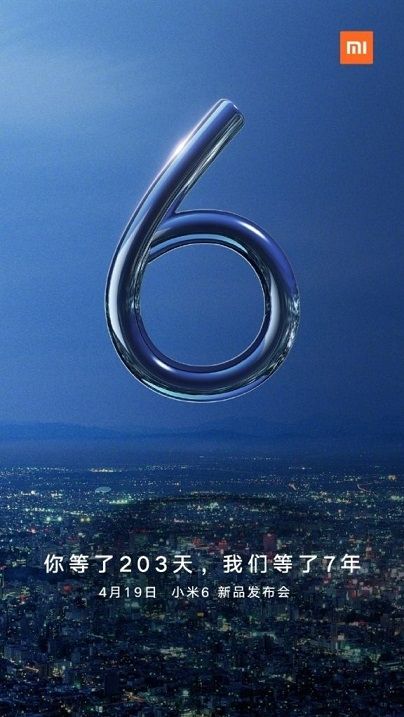 Xiaomi mi 6 presentation