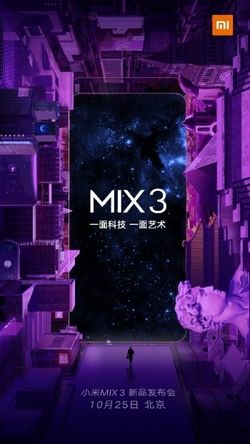 Xiaomi Mi Mix 3 invitation 01