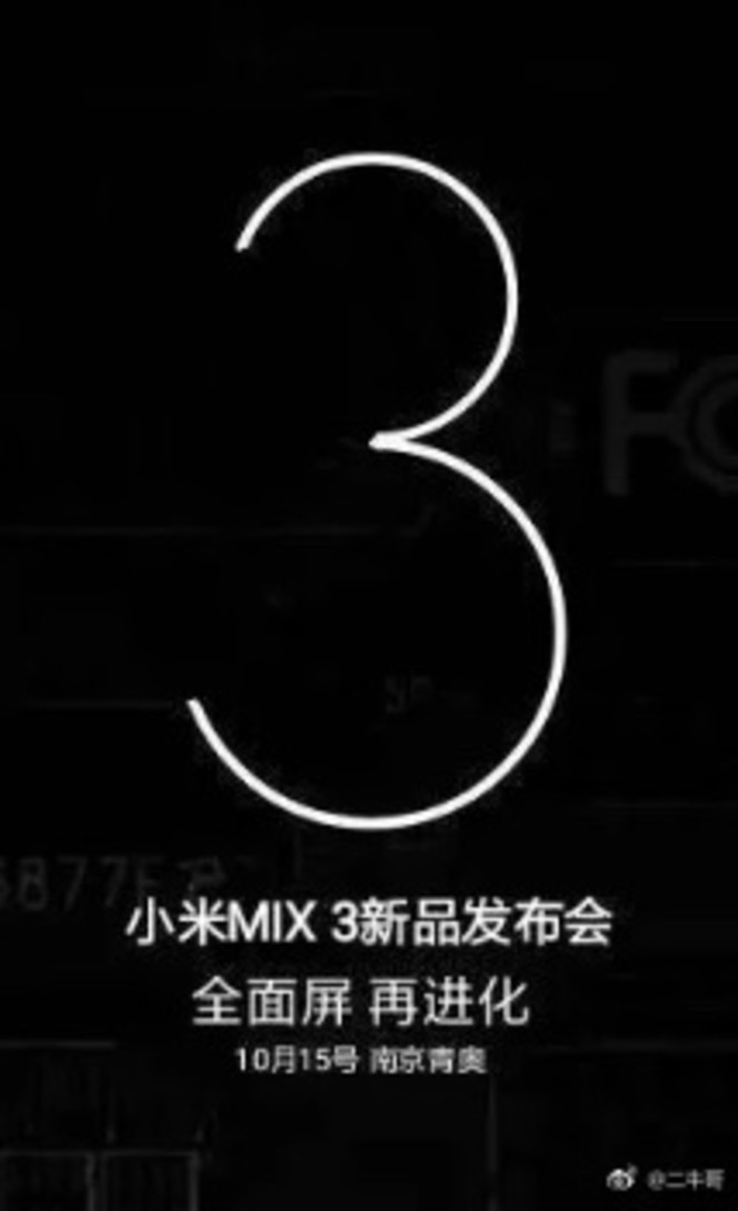 Xiaomi Mi Mix 3 invitation
