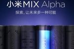Xiaomi Mi Mix Alpha vignette