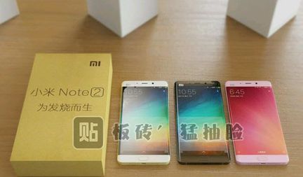 Xiaomi Mi Note 2 02
