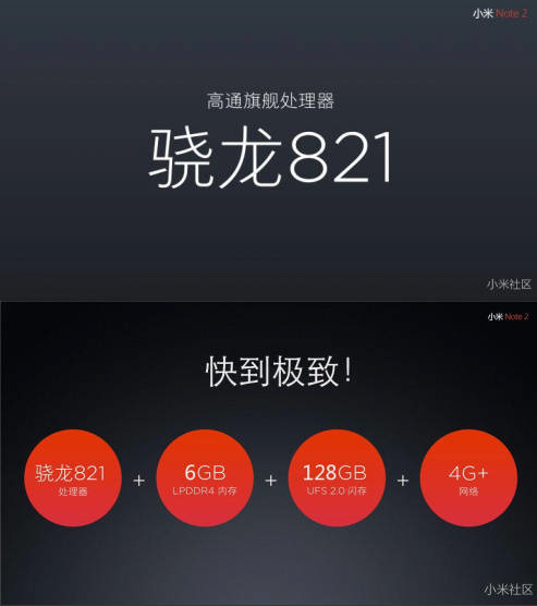 Xiaomi Mi Note 2 (1)
