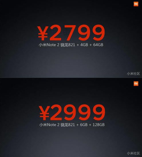 Xiaomi Mi Note 2 (2)