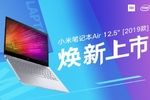 Xiaomi Mi Notebook Air 2019
