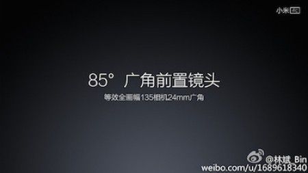 Xiaomi Mi4C (1)