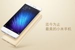 Xiaomi Mi5 02