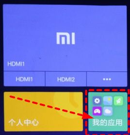 Xiaomi_Projector-50