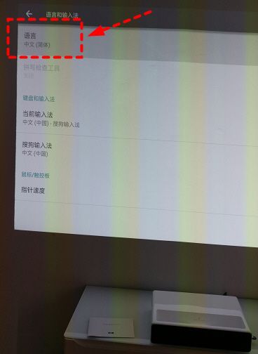 Xiaomi_Projector-56