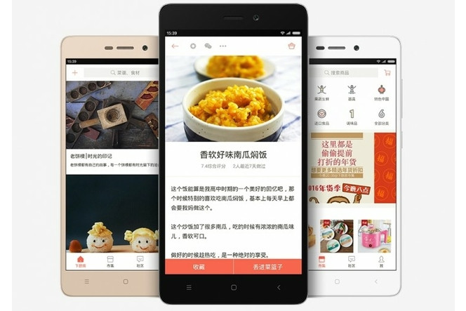 Xiaomi Redmi 3S logo