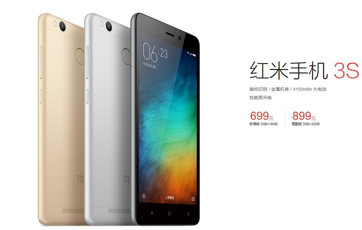 Xiaomi Redmi 3S