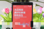 Xiaomi Redmi Note 2 (1)