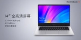 Xiaomi RedmiBook 14 : un premier PC portable chez Redmi