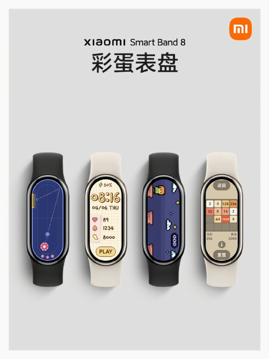 Xiaomi Smart Band 8 jeux