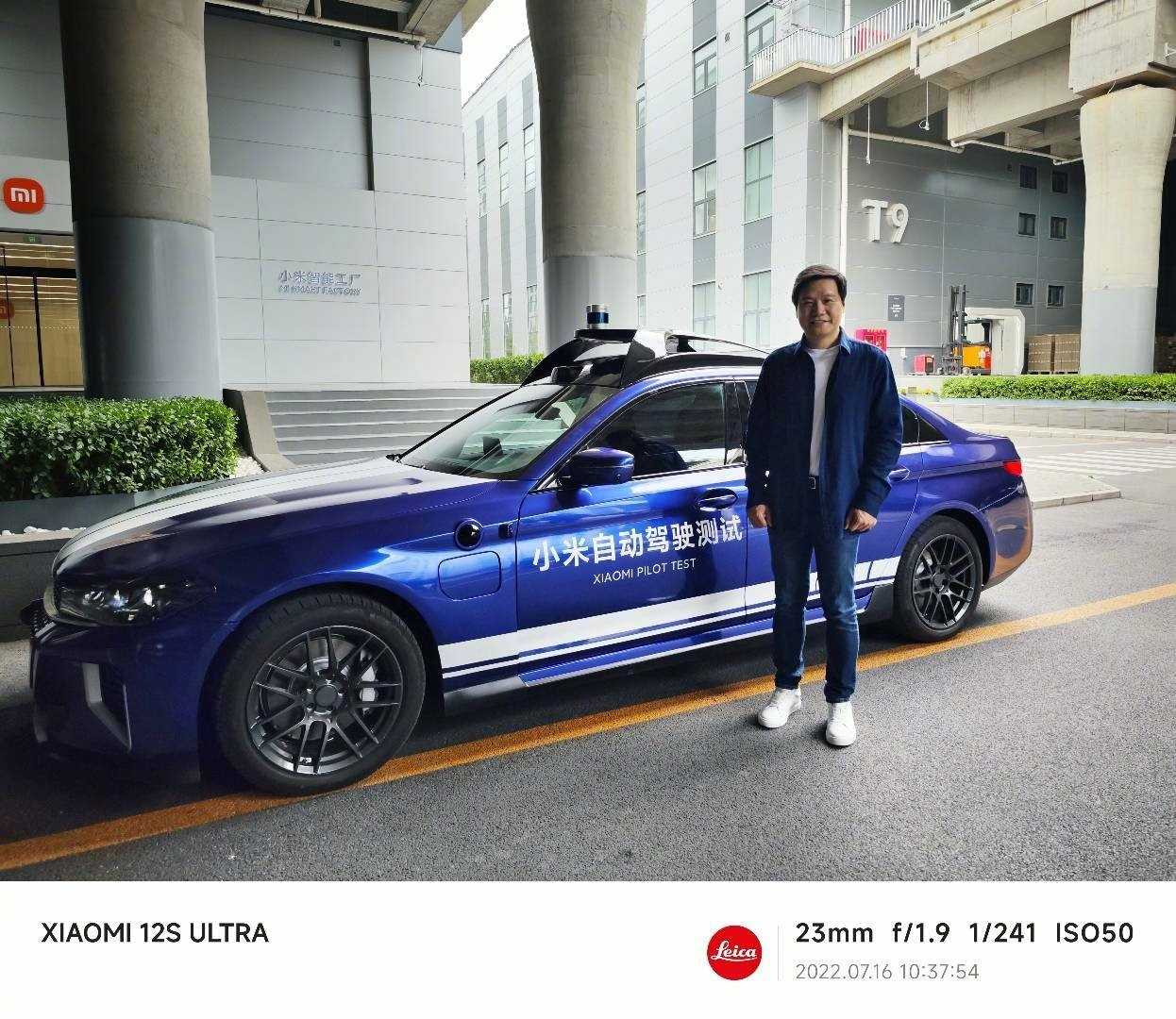 Xiaomi voiture electrique Lei Jun