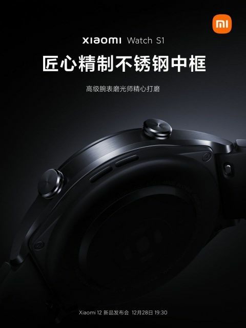 Xiaomi Watch S1 02