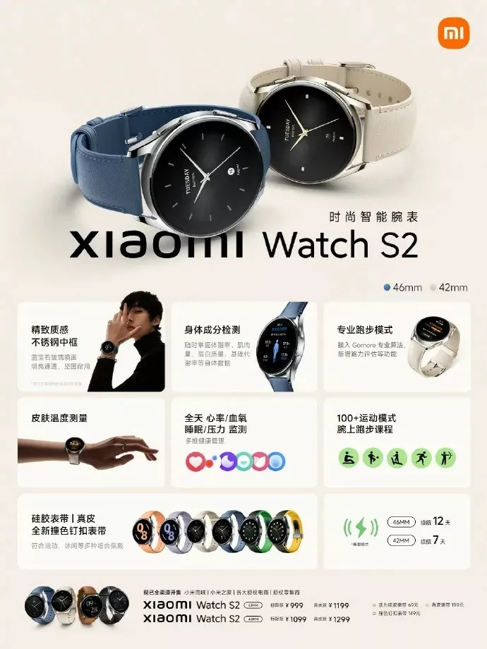 Xiaomi Watch S2 - 46mm - Bracelet en Cuir - Argent