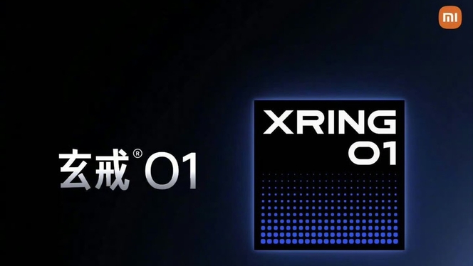 Xiaomi Xring 01 processeur mobile maison