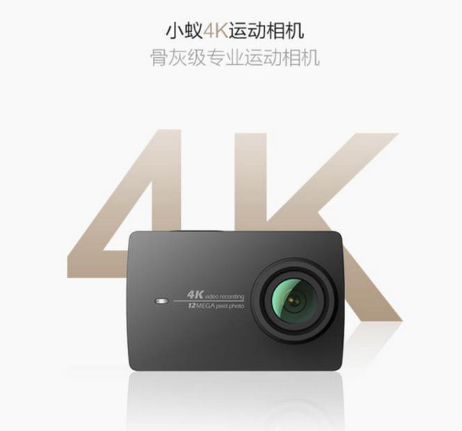 Xiaomi Yi 4K