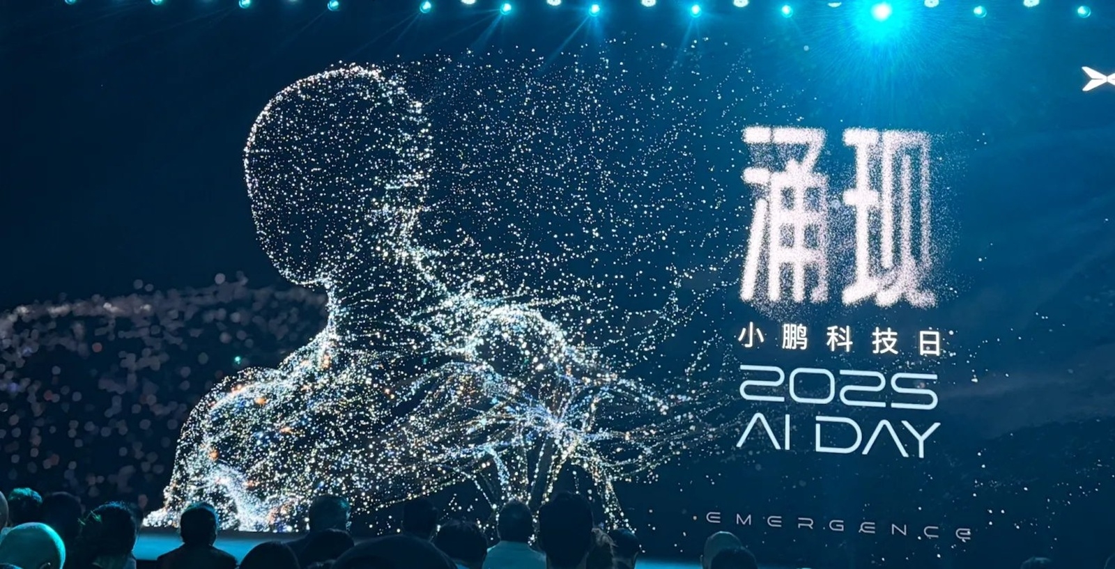 Xpeng AI Day 2025