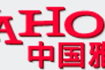 Yahoo_Chine
