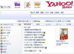 Yahoo-japon