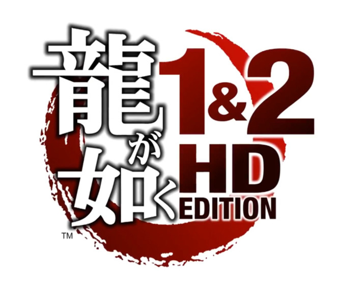 Yakuza 1 & 2 HD Edition - logo