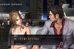 Yakuza 4 - 34