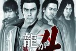 Yakuza 4 - artwork