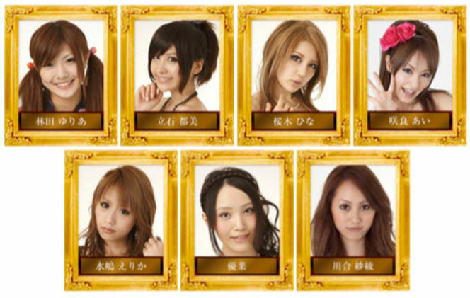 Yakuza 5 - casting hôtesses gagnantes