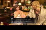 Yakuza of the End - 1