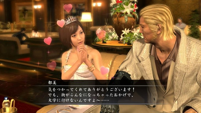 Yakuza of the End - 1