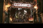 Yakuza of the End - 28