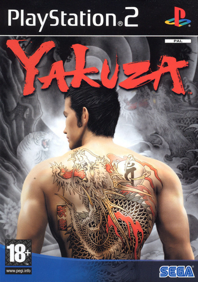 Yakuza - packshot
