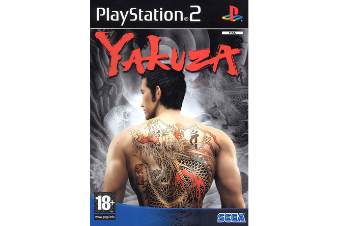 Yakuza - packshot
