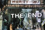Yakuza PS3 - The End Famitsu