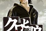 Yakuza PSP - pochette
