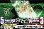 Yggdra Union Screenshot 1 (Small)