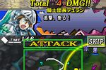 Yggdra Unison - 1