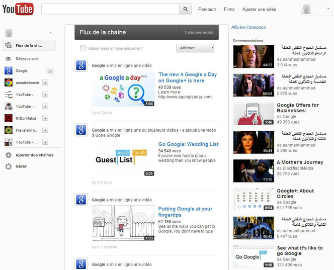 YouTube-test-interface