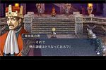 Ys : The Oath in Felghana - 4