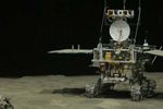 Yutu sonde lunaire chinoise