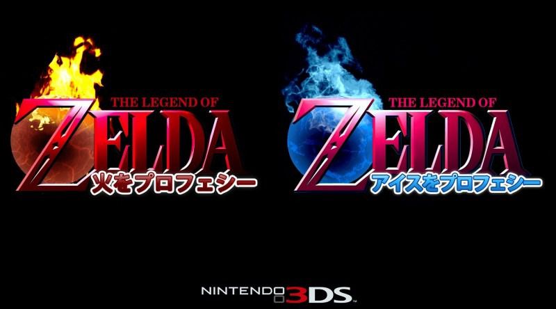 Zelda 3ds
