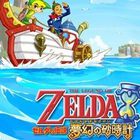 Zelda DS : vidéos