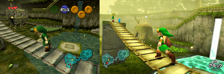 Zelda Ocarina of Time 3D - 16