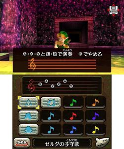 Zelda Ocarina of Time 3D (6)