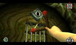 Zelda Ocarina of Time 3D (7)