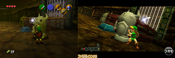 Zelda Ocarina of Time 3D - 8